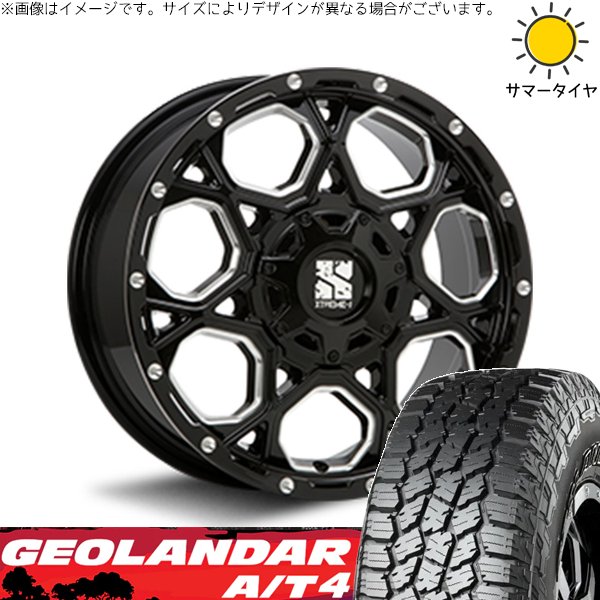 アウトバック 225/65R17 ホイールセット | ジオランダー A/T4 G018 \u0026 エクストリームJ XJ06 17インチ 5穴100