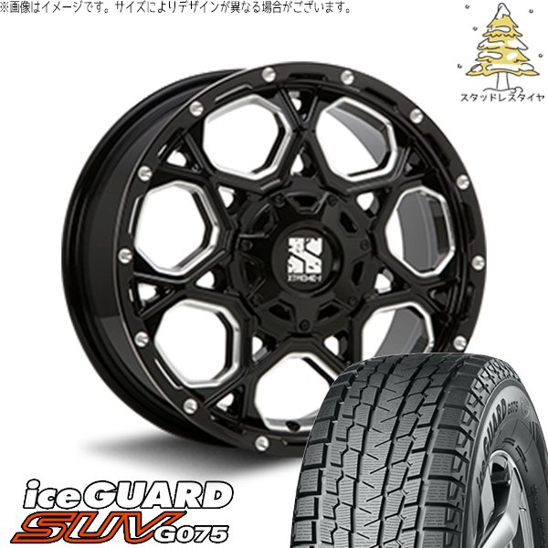 RAV4 CX-5 245/65R17 スタッドレス | アイスガード SUV G075 \u0026 エクストリームJ XJ06 17インチ 5穴114.3
