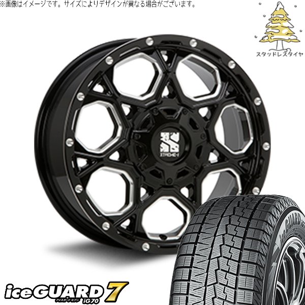 ヴォクシー 90系 205/55R17 スタッドレス | アイスガード7 \u0026 エクストリームJ XJ06 17インチ 5穴114.3
