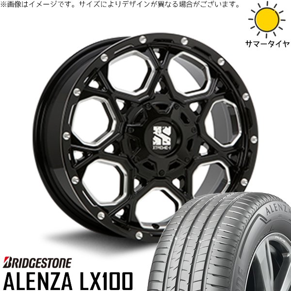 ALENZA RAV4 CX-5 225/65R17 ホイールセット | アレンザ LX100