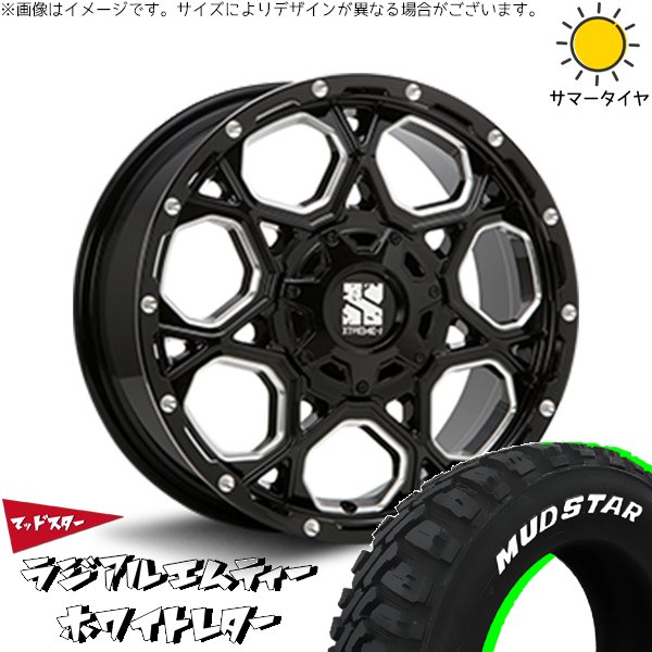 RAV4 CX-5 245/65R17 ホイールセット | マッドスター MT \u0026 エクストリームJ XJ06 17インチ 5穴114.3