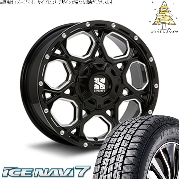 スタッドレスタイヤ グッドイヤー アイスナビ7 195/65 16 (ホイール無し) アイスナビ セブン[ICE NAVI 7]｜日本グッドイヤー 公式サイト