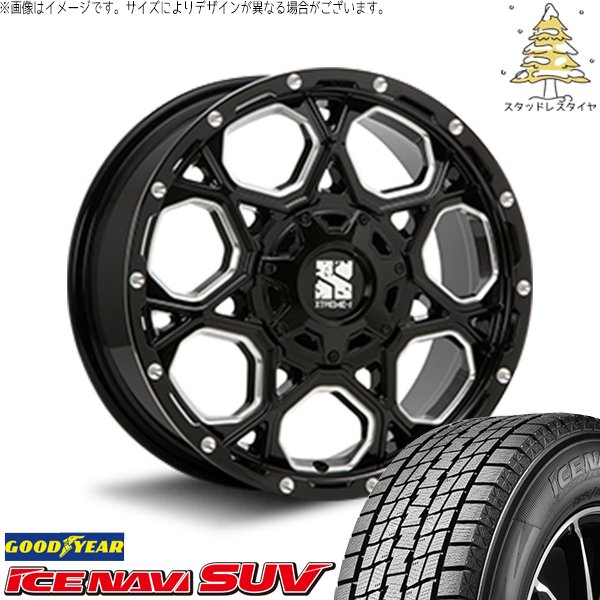 RAV4 CX-5 225/65R17 スタッドレス | アイスナビ SUV \u0026 エクストリームJ XJ06 17インチ 5穴114.3