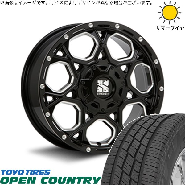 RAV4 CX-5 225/65R17 ホイールセット | オープンカントリー H/T2 \u0026 エクストリームJ XJ06 17インチ 5穴114.3