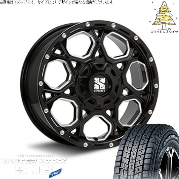 スタッドレスセット!!デリカD5純正◆DL ウィンターマックス SJ8 225/55R18◆デリカD5 アウトランダー エクリプスなど デリカD5/エクリプスクロス/etc 当社指定輸入スタッドレスタイヤ 215