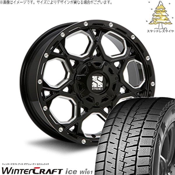 ウィンタークラフト 86 BRZ プリウス 30系 50系 205/55R16 