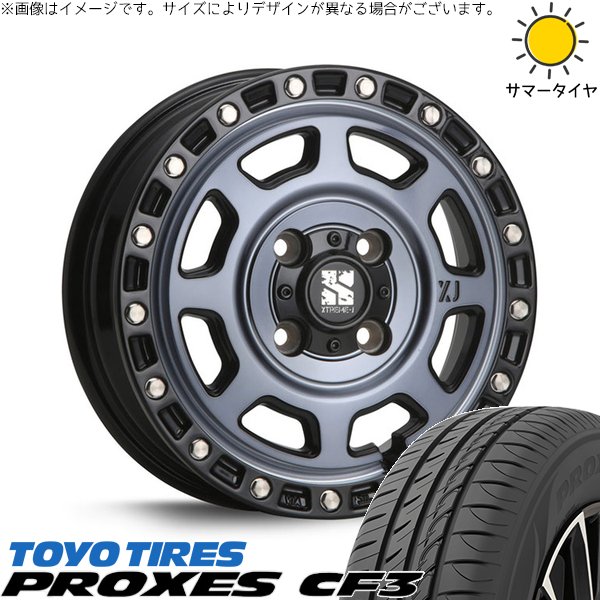 PROXES - 貯蔵タンク ルーミー トール 165/65R14 銀輪仕掛ける | プロクセス CF3 \u0026 エクストリームJ XJ07 14in 4穴100 夏タイヤ、ホイールセット-車、バイク、自転車