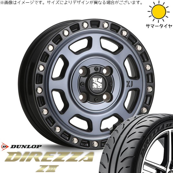 モコ ゼスト パレット ミラ 165/50R15 ホイールセット | ディレッツァ Z3 \u0026 エクストリームJ XJ07 15インチ 4穴100