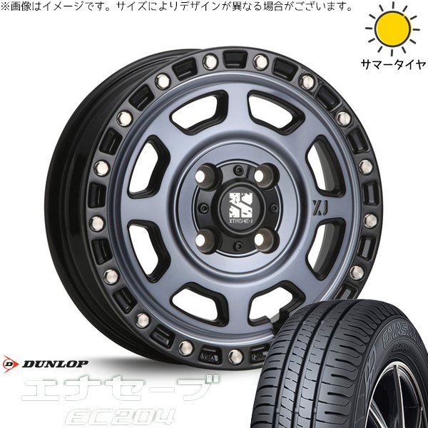 モコ ゼスト パレット ミラ 155/65R13 ホイールセット | エナセーブ EC204 \u0026 エクストリームJ XJ07 13インチ 4穴100