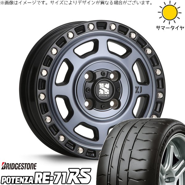 タント ムーブ ワゴンR ラパン 165/55R15 ホイールセット | ポテンザ RE71-RS \u0026 エクストリームJ XJ07 15インチ 4穴100