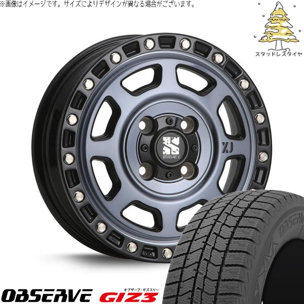 OBSERVE タンク ルーミー トール 165/65R14 スタッドレス | オブザーブ