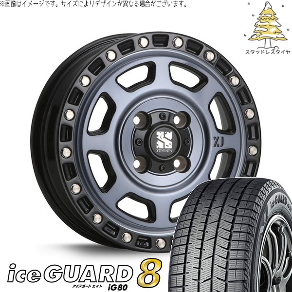 iceGUARD NV200 バネット デリカD3 185/70R14 スタッドレス | アイス