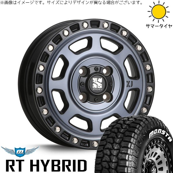 NBOX スペーシア タント デリカミニ 155/65R14 ホイールセット | モンスタタイヤ RT \u0026 エクストリームJ XJ07 14インチ 4穴100