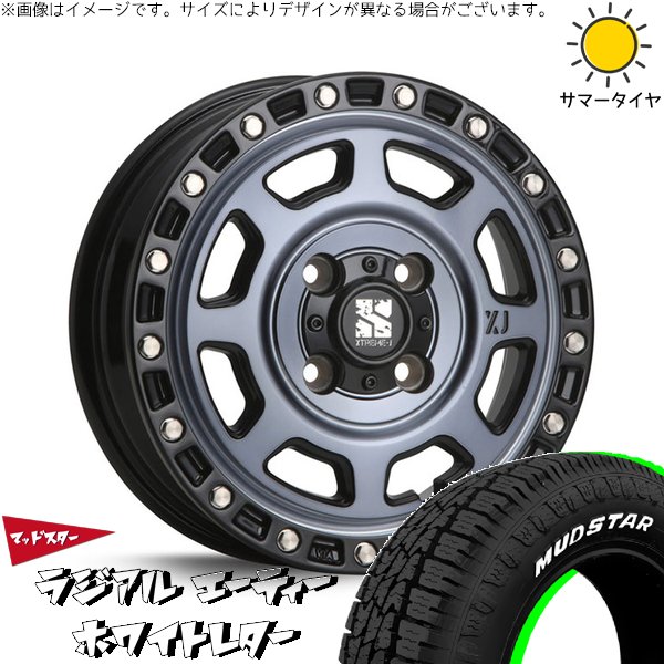 NBOX スペーシア タント デリカミニ 155/65R14 ホイールセット | マッドスター AT \u0026 エクストリームJ XJ07 14インチ 4穴100