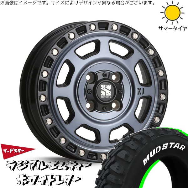 デリカミニ ハスラー 165/60R15 ホイールセット | マッドスター MT \u0026 エクストリームJ XJ07 15インチ 4穴100