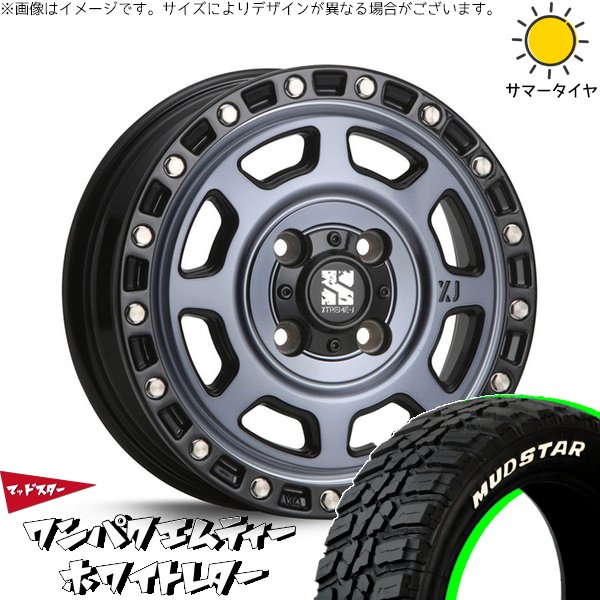 タフト リフトアップ 175/65R15 ホイールセット | ワンパクMT \u0026 エクストリームJ XJ07 15インチ 4穴100