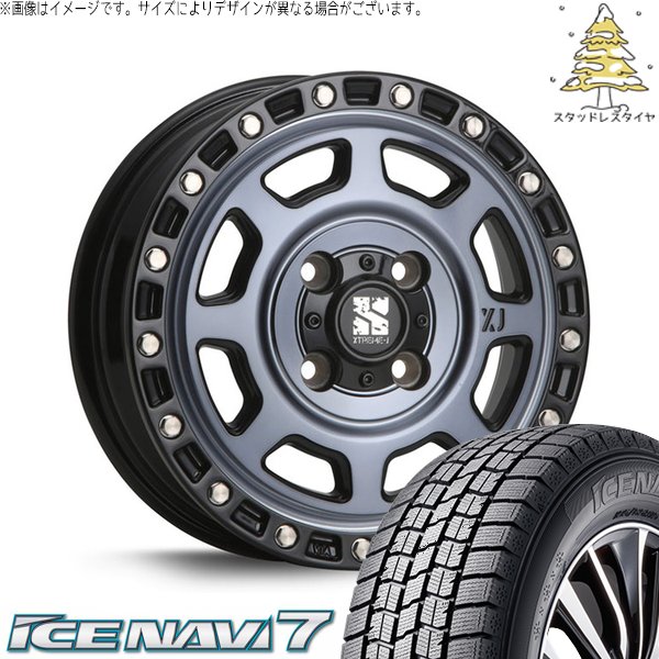 アイスナビ 7 モコ ゼスト パレット ミラ 155/65R13 スタッドレス 