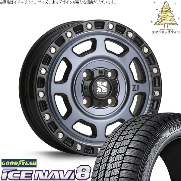 NV200 バネット デリカD3 185/70R14 スタッドレス | アイスナビ8 \u0026 エクストリームJ XJ07 14インチ 4穴114.3