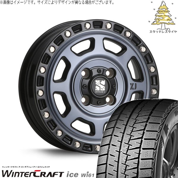 NBOX スペーシア タント 155/65R14 スタッドレス | ウィンタークラフト Wi61 \u0026 エクストリームJ XJ07 14インチ 4穴100