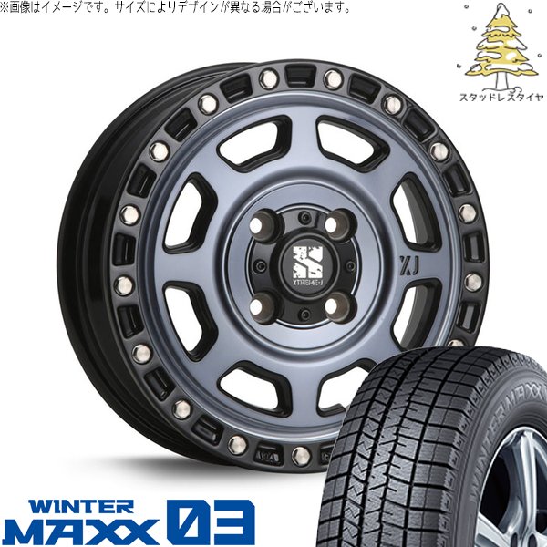 エブリィワゴン 165/60R14 スタッドレス | ウィンターマックス03 \u0026 エクストリームJ XJ07 14インチ 4穴100