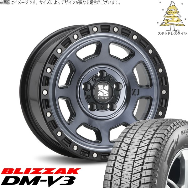 ブリザック DMーV3 デリカD5 アウトランダー 225/70R16 スタッドレス