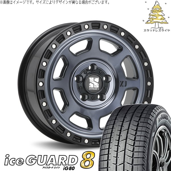 iceGUARD ステップワゴン 205/60R16 スタッドレス | アイスガード8