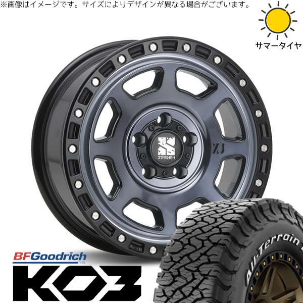 オールテレーン ジープ ラングラー 265/70R17 ホイールセット | T/A