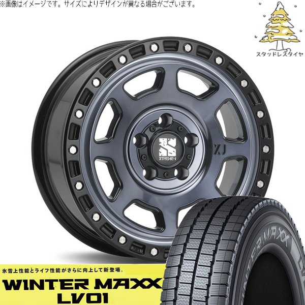 WINTER MAXX - 町はやりっ児 165/80R14 スタッドレス | ウィンターマックス LV01 \u0026 エクストリームJ XJ07 14in 5穴114.3 自動車-冬タイヤ、ホイールセット