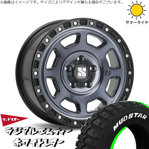 ステップワゴン 205/60R16 ホイールセット | マッドスター MT \u0026 エクストリームJ XJ07 16インチ 5穴114.3