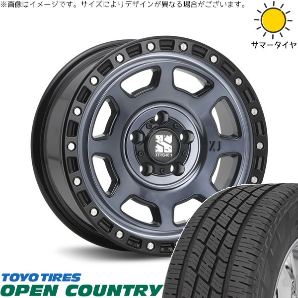 ヤリスクロス 205/65R16 ホイールセット | オープンカントリー H/T2 \u0026 エクストリームJ XJ07 16インチ 5穴114.3