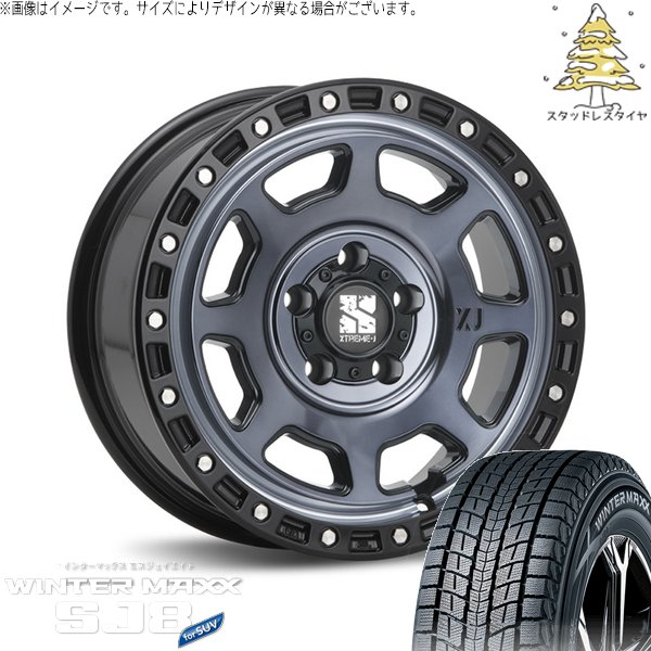 WINTER MAXX SJ8+ デリカD5 アウトランダー 225/70R16 スタッドレス