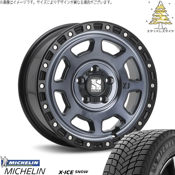 カローラクロス 215/65R16 スタッドレス | エックスアイス スノー \u0026 エクストリームJ XJ07 16インチ 5穴114.3