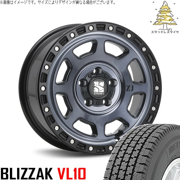 タウンエース 165/80R14 スタッドレス | ブリザック VL10 \u0026 エクストリームJ XJ07 14インチ 5穴114.3