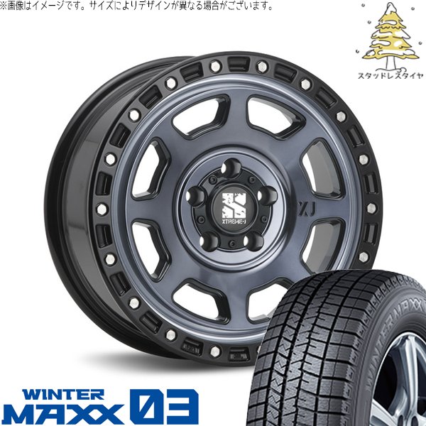 プリウスα 215/60R16 スタッドレス | ウィンターマックス03 \u0026 エクストリームJ XJ07 16インチ 5穴114.3