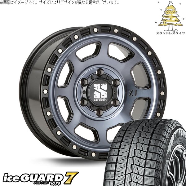 アイスガード 7 ハイエース専用 215/65R16 スタッドレス | アイス