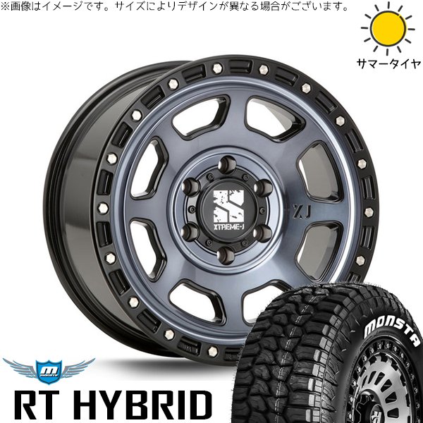 プラド GUN125 285/70R17 ホイールセット | モンスタタイヤ RT \u0026 エクストリームJ XJ07 17インチ 6穴139.7