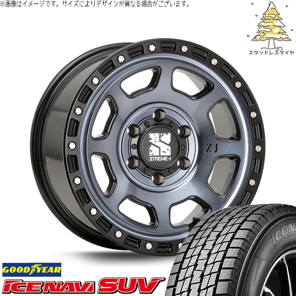 アイスナビ SUV ハイエース専用 215/70R16 スタッドレス
