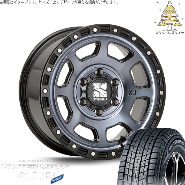 ハイラックスサーフ 265/65R17 スタッドレス | ウィンターマックス SJ8+ \u0026 エクストリームJ XJ07 17インチ 6穴139.7