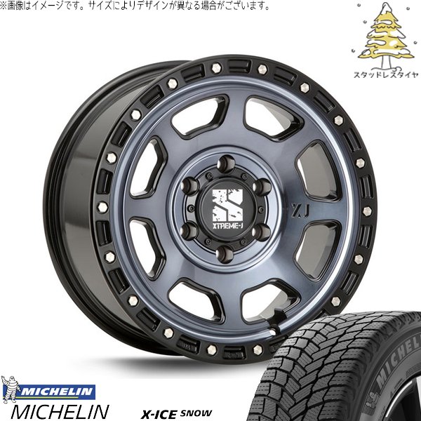 X-ICE ハイエース専用 215/70R16 スタッドレス | エックスアイス