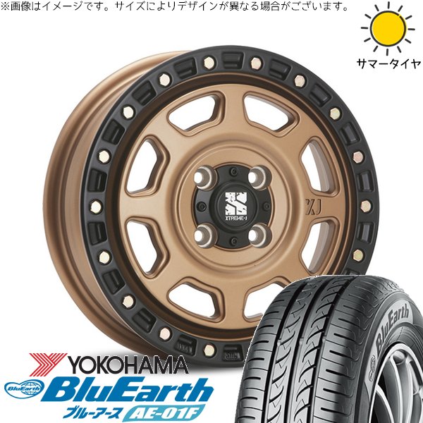タフト リフトアップ 175/65R15 ホイールセット | ブルーアース AE-01F \u0026 エクストリームJ XJ07 15インチ 4穴100