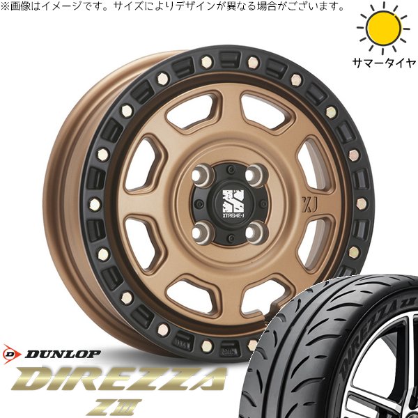 モコ ゼスト パレット ミラ 165/50R15 ホイールセット | ディレッツァ Z3 \u0026 エクストリームJ XJ07 15インチ 4穴100