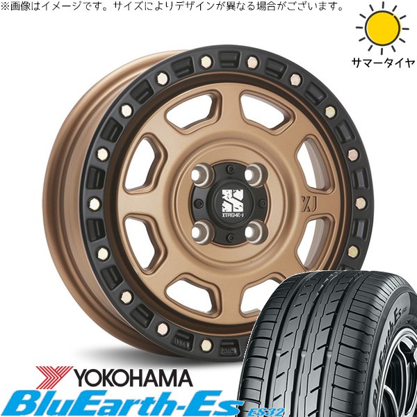 NV200 バネット デリカD3 185/70R14 ホイールセット | ブルーアース ES32 \u0026 エクストリームJ XJ07 14インチ 4穴114.3
