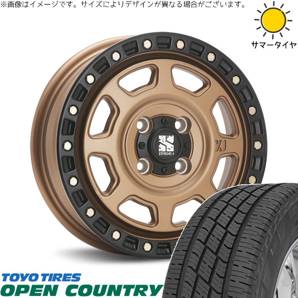 NBOX スペーシア タント デリカミニ 155/65R14 ホイールセット | オープンカントリー H/T2 \u0026 エクストリームJ XJ07 14インチ 4穴100