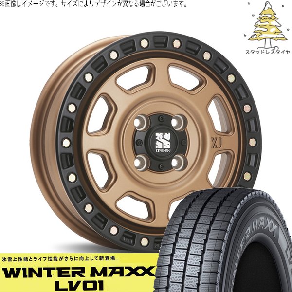 WINTER MAXX デリカD3 NV200 バネット 195R14 スタッドレス 