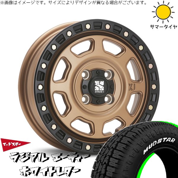 NBOX スペーシア タント デリカミニ 155/65R14 ホイールセット | マッドスター AT \u0026 エクストリームJ XJ07 14インチ 4穴100