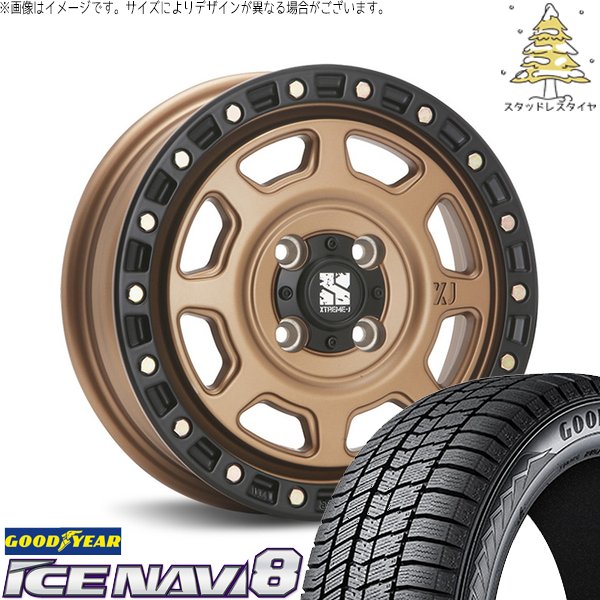モコ ゼスト パレット ミラ 155/65R13 スタッドレス | アイスナビ8 \u0026 エクストリームJ XJ07 13インチ 4穴100