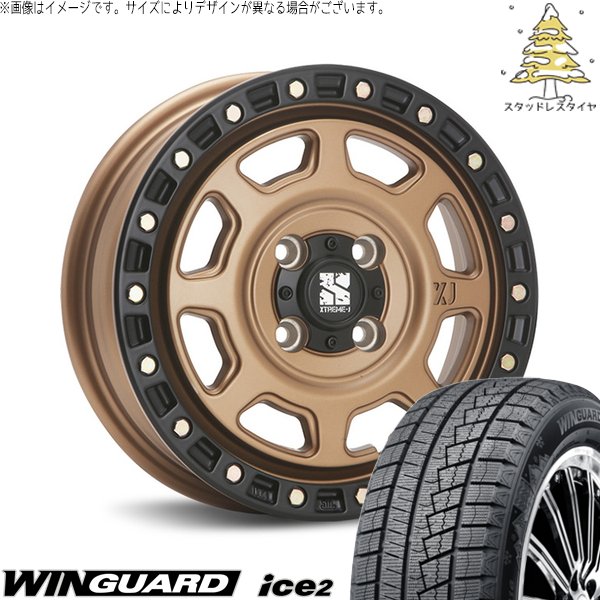ウィンガードアイス NV200 バネット デリカD3 185/70R14 スタッドレス 
