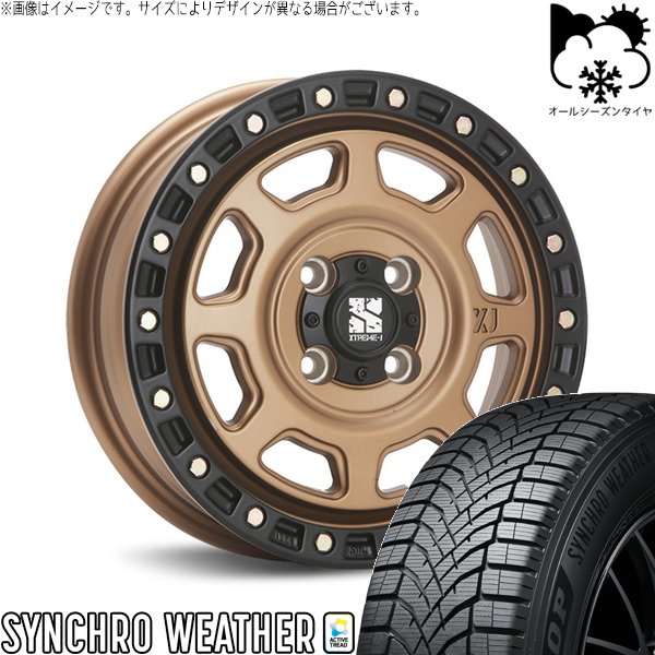 DUNLOP（ダンロップ） モコ ゼスト パレット ミラ 165/50R15 オール 