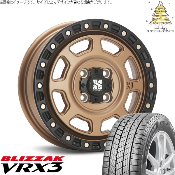 NV200 バネット デリカD3 185/70R14 スタッドレス | ブリザック VRX3 \u0026 エクストリームJ XJ07 14インチ 4穴114.3