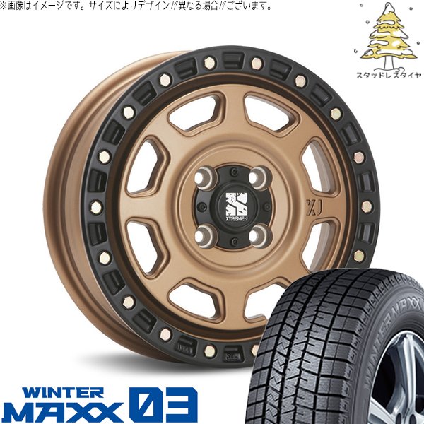 WINTER MAXX 03 - タント ムーブ 手押し車R ラパン 145/80R13 スタッドレス | ウィンターマックス03 \u0026 エクストリームJ XJ07 13in 4穴100 自動車-冬タイヤ、ホイールセット